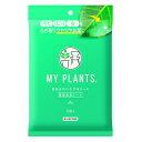 【店頭受取可】MY PLANTS 葉をきれいにするシート