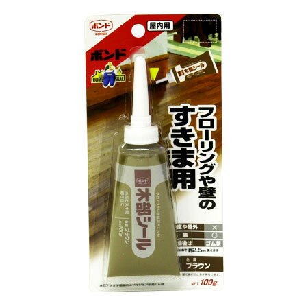 木部シール ブラウン100g【RCP】