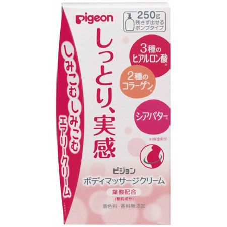 キュアケア ボディマッサージクリーム 250g【RCP】