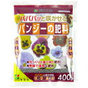 パンジーの肥料400g【RCP】