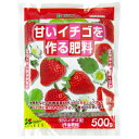 甘いイチゴを作る肥料500g【RCP】