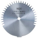 【ポスト投函対応】セフティ3 電動芝刈機替刃 SLC-150SR用固定刃