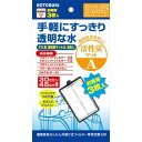 プロフィットフィルターF3用活性炭マットA3枚入【RCP】