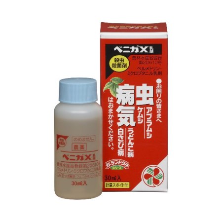ベニカX乳剤30ML【園芸薬品殺虫殺菌】