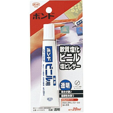 接着剤 ビニル用 20ml【RCP】