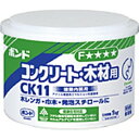 コニシ ボンド CK11 3kg【RCP】