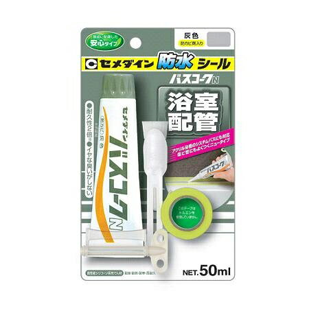 【ポスト投函専用発送】セメダイン バスコークN 50ml 灰【RCP】