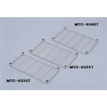 MTO-6030T メタルミニ棚板 (60×30cm) 1枚 [MTO6030T]