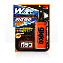ソフト99 ダブルジェットガラコ耐久強化 180ml【RCP】