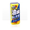 ソフト99 ニュー油膜ねこそぎクリ-ナー 270g【RCP】