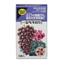 水でうすめて使用する錠剤です。使用目的：茎・草丈の伸長促進、花芽分化の抑制、開花促進、 果実肥大、肥大・生育促進、空どう果防止、果柄の伸長促進、熟期促進、着果数の増加、発芽促進など【仕様】●有効成分：ジベレリン●サイズ：幅4.8×奥行8.4×高さ1.8cm●重量：8g【園芸 薬品 ジベレリン 種】※こちらの商品はポスト投函対応商品です。代金引換はご利用いただけません。代金引換でご注文いただいた場合は当店で確認次第キャンセルとさせていただきます。商品の数量や他商品との同梱により、ポスト投函規定サイズを超える場合は宅配便に変更する場合があります。あらかじめご了承くださいませ。ポスト投函は郵便受けに配達されるため到着日、時間帯指定が出来ません。