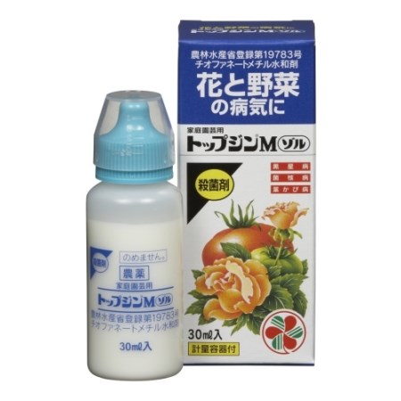 カビ類（糸状菌）が原因で起こる花と野菜の広範囲の病気に効果があります。 病原菌の侵入を防ぐ予防効果と侵入した病原菌を退治する治療効果を兼ね備えている浸透性殺菌剤です。 植物に対する薬害も少ないです。水でうすめて散布するフロアブル剤です。【仕様】●有効成分：チオファネートメチル●サイズ：幅4.2×奥行10×高さ4.2cm●重量：62g【園芸 薬品 殺菌 病気】