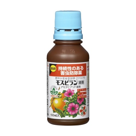 モスピラン液剤100ML【園芸薬品殺菌】