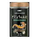 コメットどじょうの主食50g【RCP】