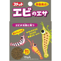 【ポスト投函専用発送】イトスイコメットエビのエサ15g【RCP】