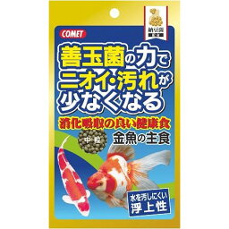 イトスイ金魚の主食納豆菌入り90g【RCP】