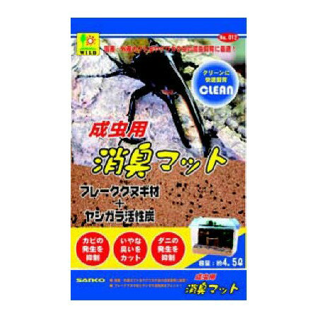 三晃商会消臭マット4.5L【RCP】