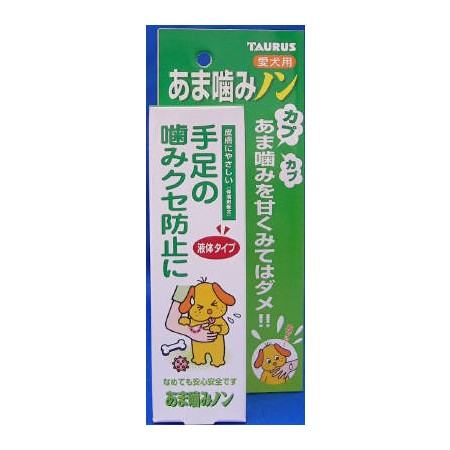 【特徴】●オーナー様の手や足に優しい、マリンコラ−ゲンを配合。●トウガラシエキスに工夫を凝らし、皮膚に塗りこんでも安全・安心です。●フェロモンで心を落ち着かせます。●既存のしつけ剤とは違い、ペットが嫌がるニオイ（柑橘系類）をつけていないので噛んだ時にだけ辛く、噛んで良いものと噛んではいけないものを学習させます。●あま噛みのしつけが完了したときに、オーナー様の手を嫌いになるという事がありません。【仕様】●内容量：100ml●成分：天然香料ラベンダー・フェロモン類・トウガラシエキス・マリンコラーゲン・飲用エタノールメーカー：トーラス（株）【犬猫用品 トリミング用品 カジリ防止】 【p-dsitsuke】