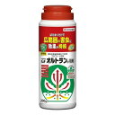 オルトラン粒剤200G【園芸薬品殺虫】