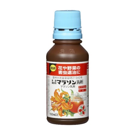 野菜から草花まで幅広く使える家庭園芸の代表的殺虫剤です。広範囲の害虫にすぐれた効果があります。水でうすめて散布する乳剤です。【仕様】●有効成分：マラソン ●サイズ：幅4.5×奥行12×高さ4.5cm●重量：128g【園芸 薬品 殺虫】