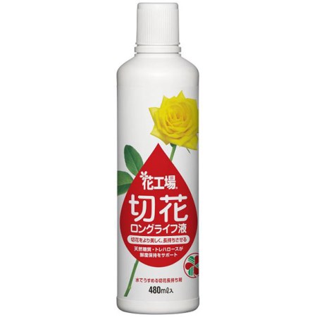 花工場切花ロングライフ液480ML【活力切花延命長持ち】