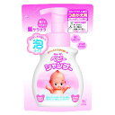 キューピーベビーシャンプー泡詰替300ML【RCP】