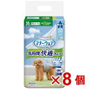 【ケース販売】マナーウェア高齢犬用男の子用おしっこオムツSSサイズ44枚×8個