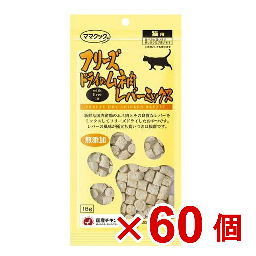 ڥۥե꡼ɥ饤ΥСߥåǭ18g60