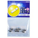 【ポスト投函対応】ミニカン 0.5A−250V MFG0.5A 4P(2)