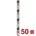 【ケース販売】3時のスープおかか添えあごだしスープ風(4連)100g×50個