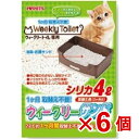【ケース販売】ウィークリーサンド4L×6個