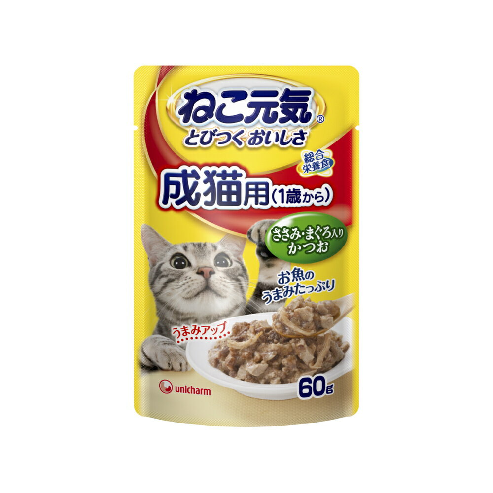【ユニ・チャーム】ねこ元気 総合栄養食パウチ成猫用(1歳から)ささみ・まぐろ入りかつお 60g