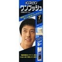 メンズビゲン ワンプッシュ7 ナチュラルブラック【RCP】