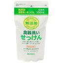 ミヨシ 無添加食器洗いせっけんスタンディング詰替【RCP】