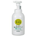 Nミヨシ 無添加せっけん泡のボディーソープ ポンプ500ML【RCP】