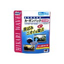 キョーリンひかりウェーブ高性能活性炭カーボンパック大型水槽用3袋【RCP】