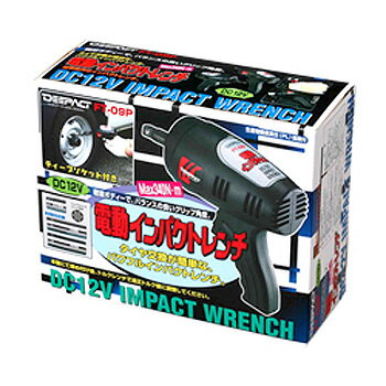 大自工業 DC12V 電動インパクトレンチ FT-09P【RCP】