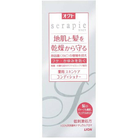 オクトserapie薬用スキンケアCD 230ML【RCP】