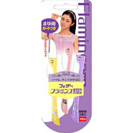 フラミンゴml (まゆ用)【RCP】の商品画像