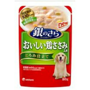 ユニチャーム銀のさらおいしい鶏ささみ入りパウチとろみ仕立て80g