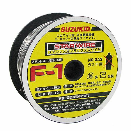 スターワイヤ ステン用 PF-12 0.8X0.45【RCP】