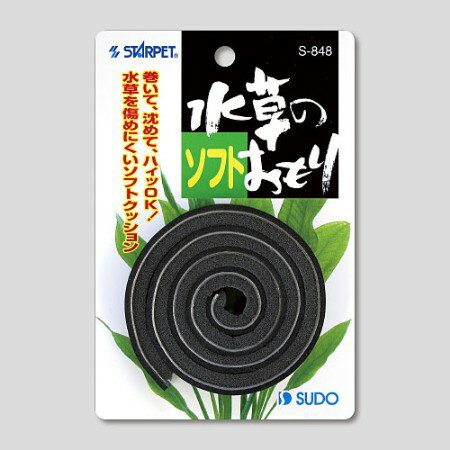 【特徴】●お好みの長さにカットして、水草に巻いて沈めるだけ。●砂のない水槽でもOK! 水草を傷めにくいソフトクッション付。【仕様】●製品寸法：長さ60cm・幅1cmメーカー：（株）スド−【水草用品 水槽アクセサリー 水槽用品】 ※こちらの商品はポスト投函対応商品です。代金引換はご利用いただけません。代金引換でご注文いただいた場合は当店で確認次第キャンセルとさせていただきます。商品の数量や他商品との同梱により、ポスト投函規定サイズを超える場合は宅配便に変更する場合があります。あらかじめご了承くださいませ。ポスト投函は郵便受けに配達されるため到着日、時間帯指定が出来ません。