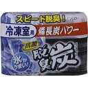 備長炭＋活性炭が悪臭を強力に脱臭します。ゼリー状の炭が小さくなるので、交換時期がはっかりわかります。ミネラル抗菌パワー（ミネラル系抗菌剤配合）。氷がうまい！（しっかり脱臭）。ダブル脱臭！当社独自の炭ゼリー（備長炭＋活性炭）＋炭シート。酒精の抗菌パワー！（発酵アルコール配合）。使用期間：通常約5〜6ヵ月（環境により異なります。）【仕様】●内容量：70g【キッチン用品 冷蔵庫脱臭剤 冷蔵庫消臭剤 冷蔵庫用消臭剤 冷蔵庫用脱※こちらの商品はポスト投函対応商品です。代金引換はご利用いただけません。代金引換でご注文いただいた場合は当店で確認次第キャンセルとさせていただきます。商品の数量や他商品との同梱により、ポスト投函規定サイズを超える場合は宅配便に変更する場合があります。あらかじめご了承くださいませ。ポスト投函は郵便受けに配達されるため到着日、時間帯指定が出来ません。