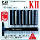 K2−8B　KAI−K2　8P【RCP】