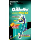 【ポスト投函専用発送】ジレット　カスタムプラスEX「首振式」　6本入