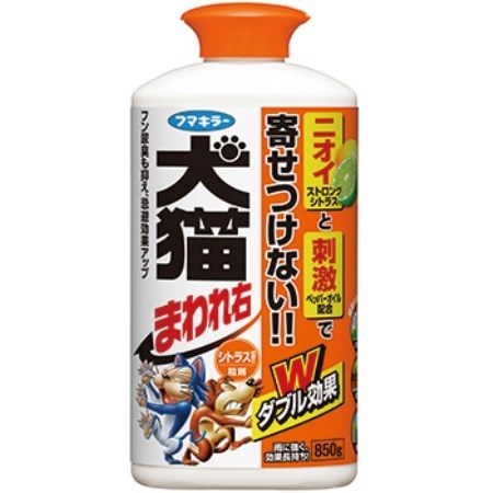 犬猫まわれ右粒剤　850g