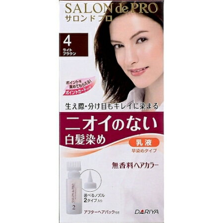 サロンドプロ 無香料ヘアカラー 早染め乳液(白髪用)4「ライトブラウン」【RCP】