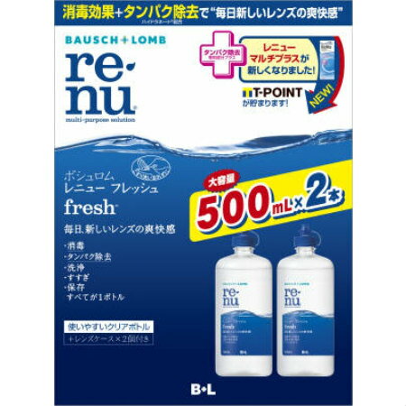 レニュー　フレッシュ　500ml−2P【RCP】