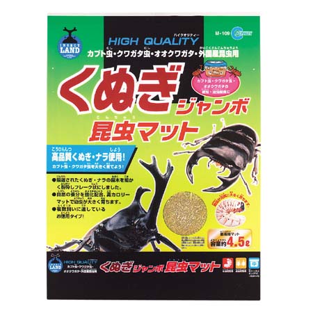 M-109　くぬぎジャンボマット【RCP】