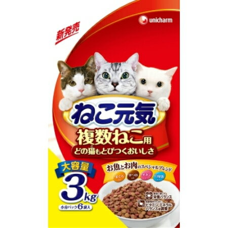 ねこ元気　複数ねこ用　お魚とお肉のスペシャルブレンド　まぐろ・かつお・チキン・白身魚入り　3.0kg